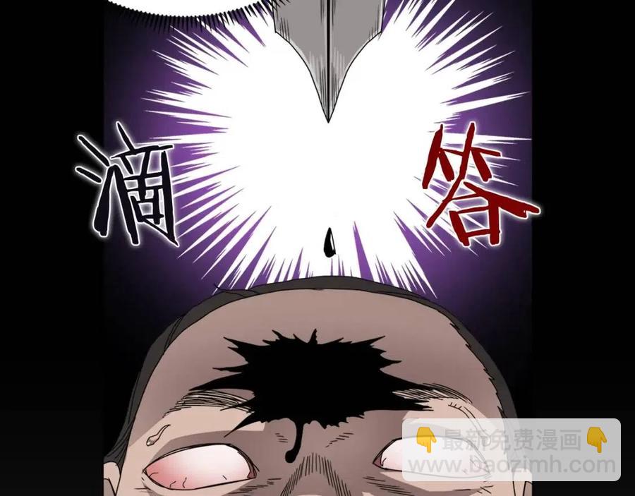 第43话 竟敢呲牙？121