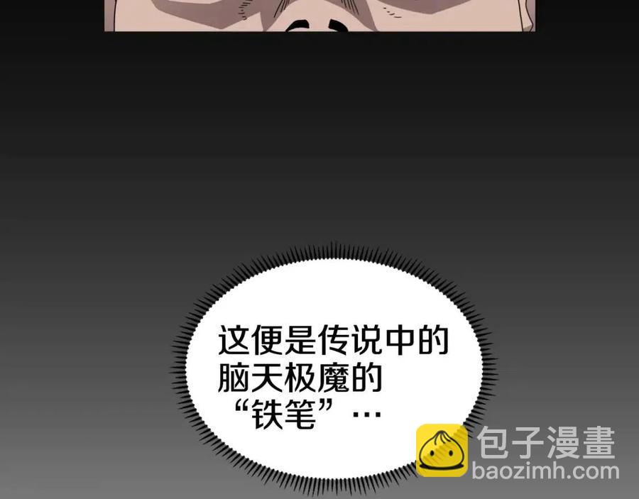 第43话 竟敢呲牙？122