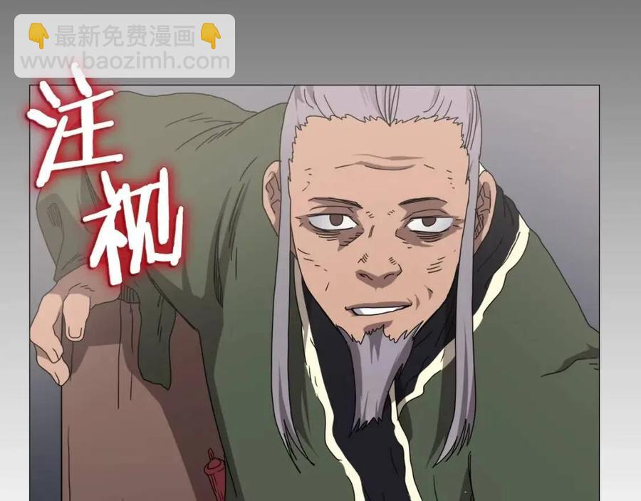 第43话 竟敢呲牙？123