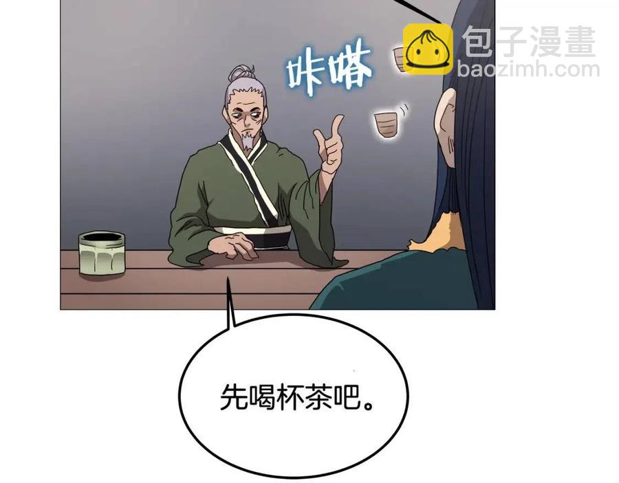 第43话 竟敢呲牙？125
