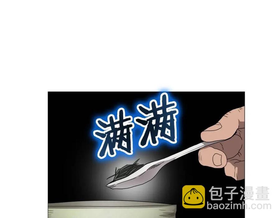 第43话 竟敢呲牙？126