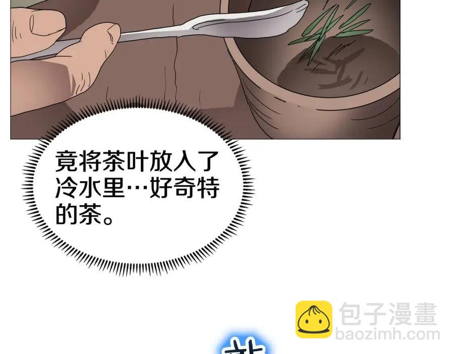 第43话 竟敢呲牙？129