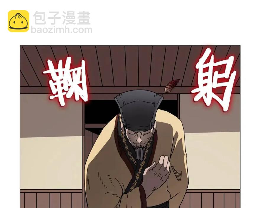 第43话 竟敢呲牙？13