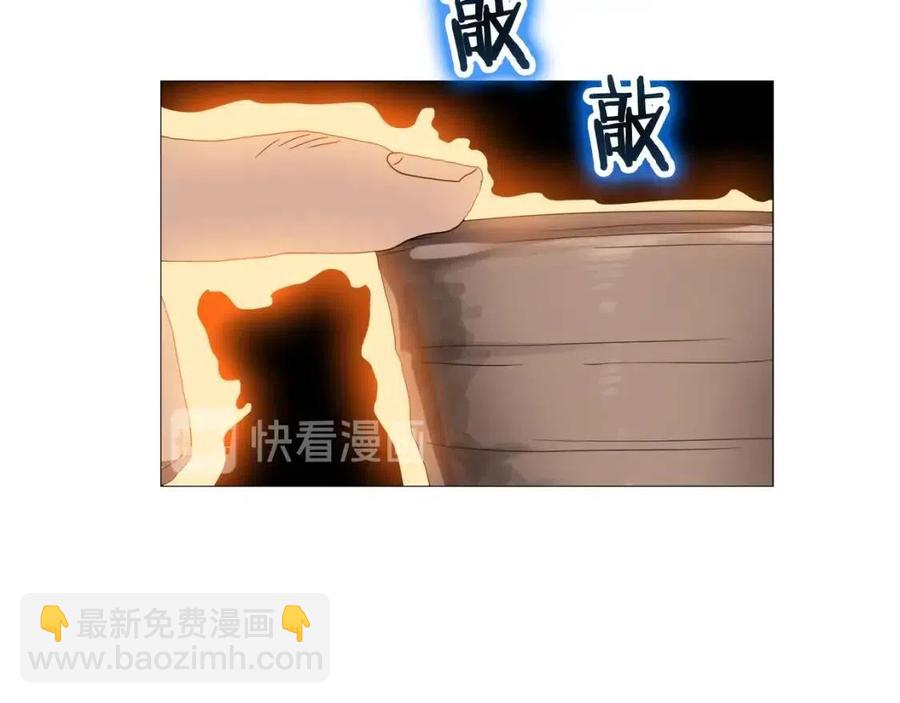 第43话 竟敢呲牙？130