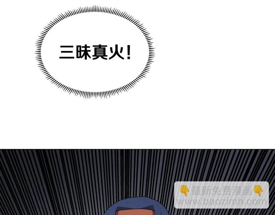 第43话 竟敢呲牙？131