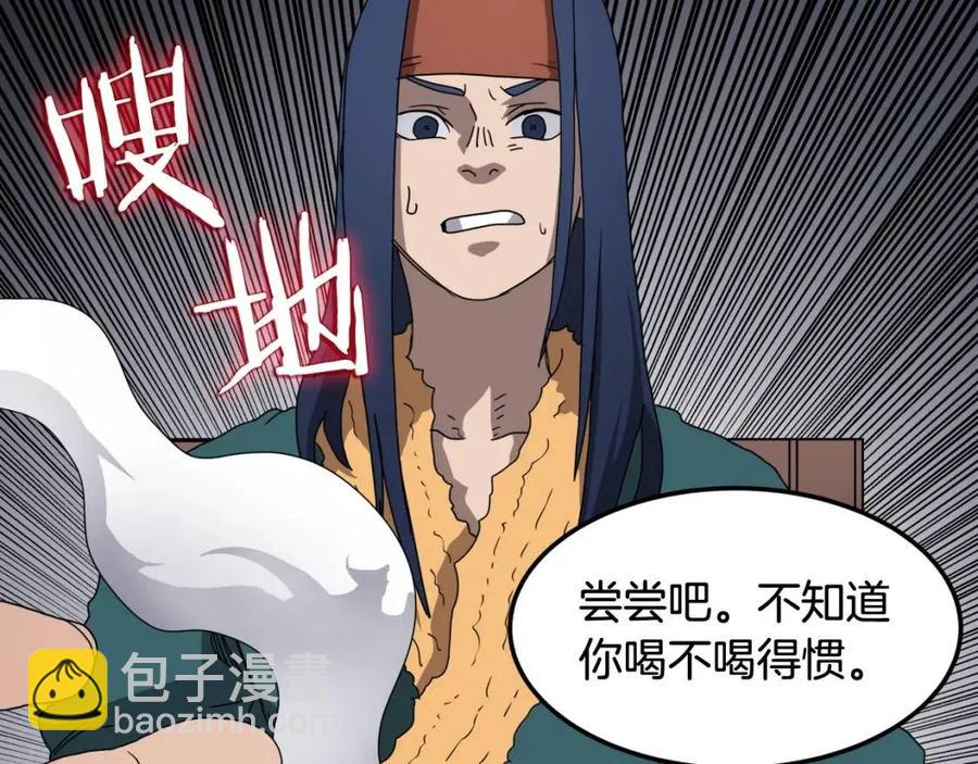 第43话 竟敢呲牙？132