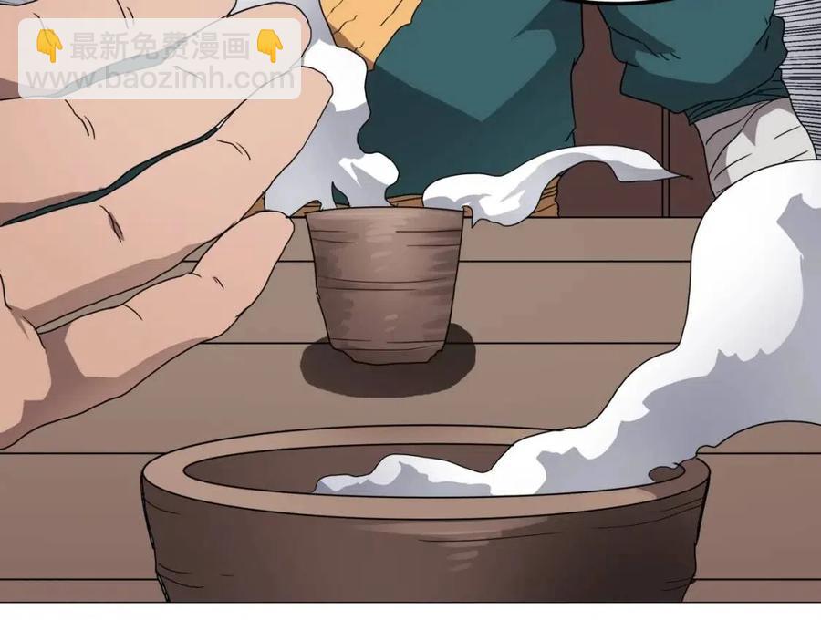 第43话 竟敢呲牙？133