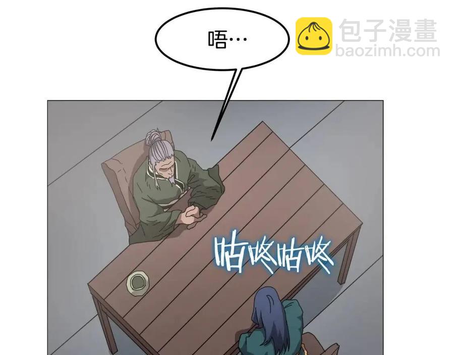 第43话 竟敢呲牙？135