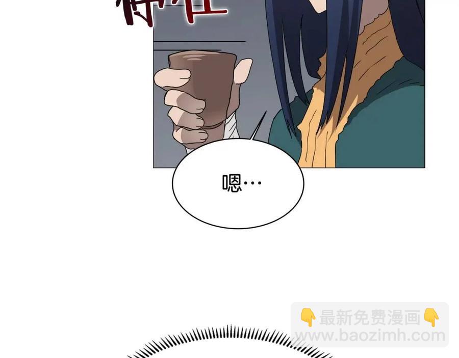 第43话 竟敢呲牙？139