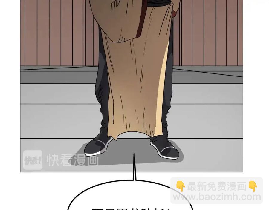 第43话 竟敢呲牙？14