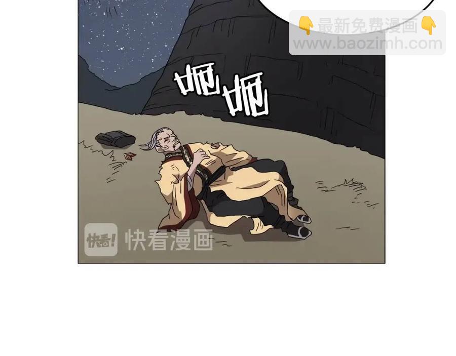 第43话 竟敢呲牙？142