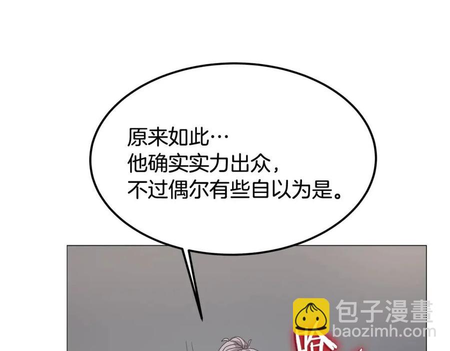 第43话 竟敢呲牙？143