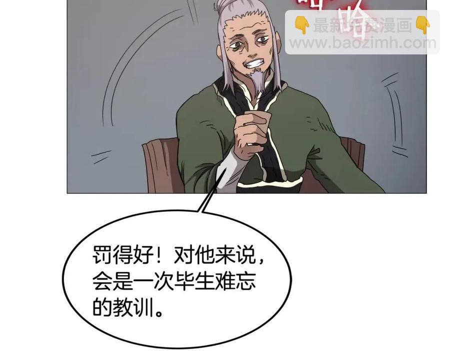 第43话 竟敢呲牙？144