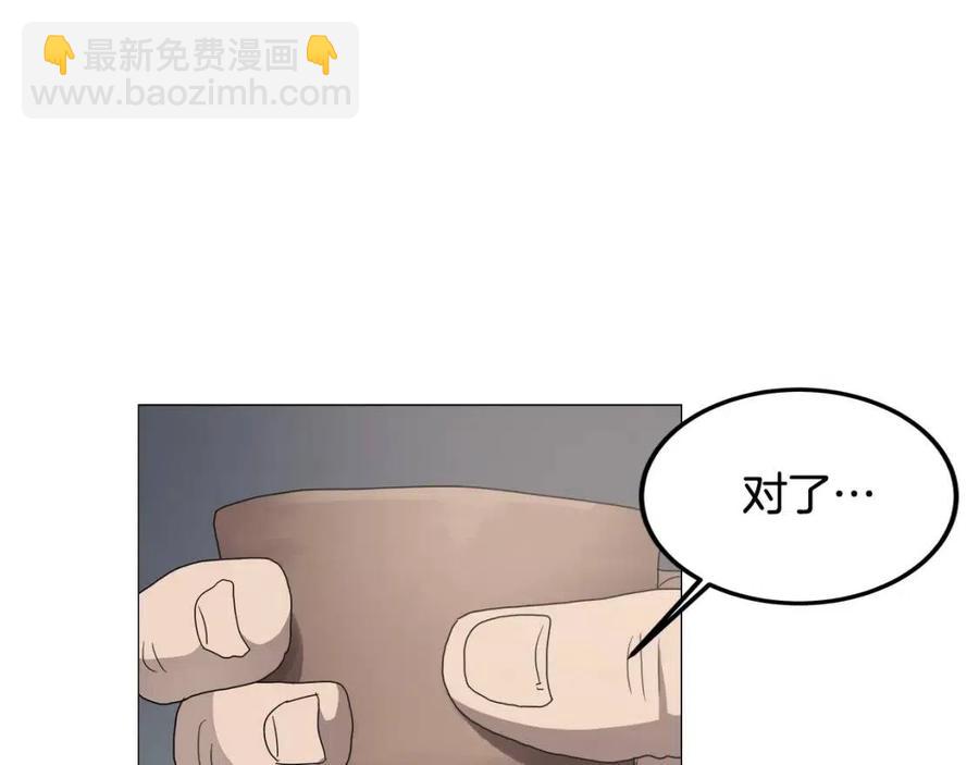 第43话 竟敢呲牙？145
