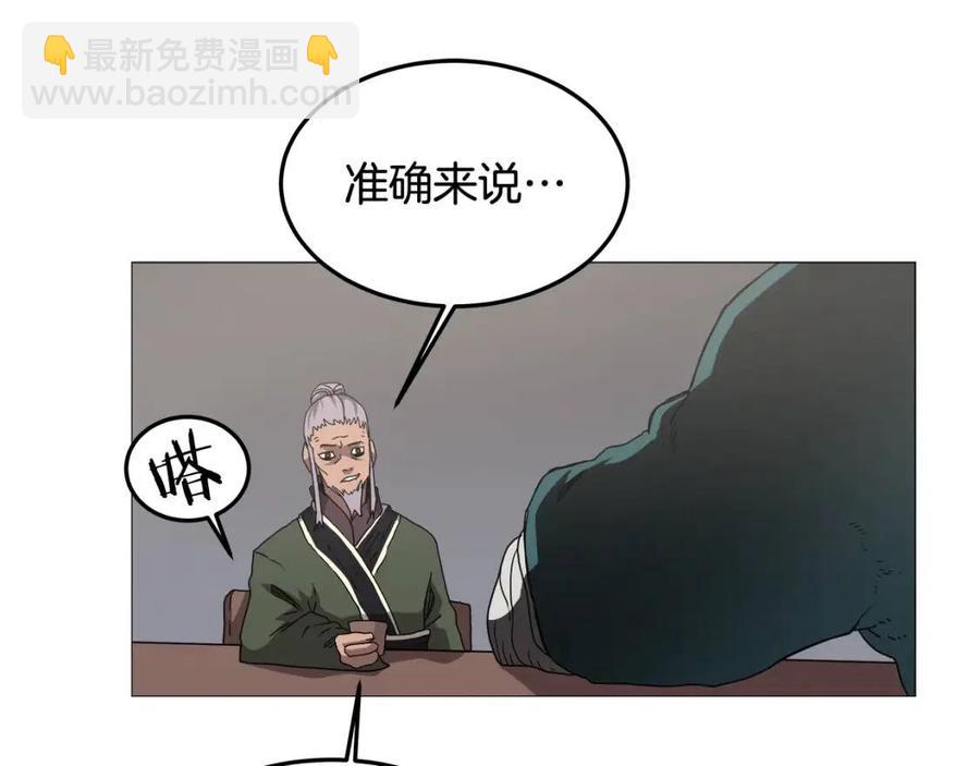 第43话 竟敢呲牙？148