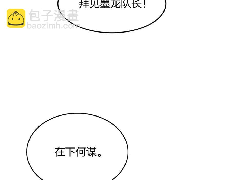 第43话 竟敢呲牙？15