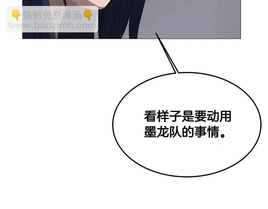 第43话 竟敢呲牙？151