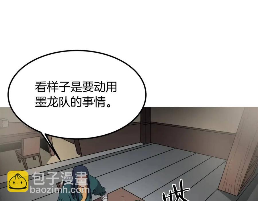第43话 竟敢呲牙？154