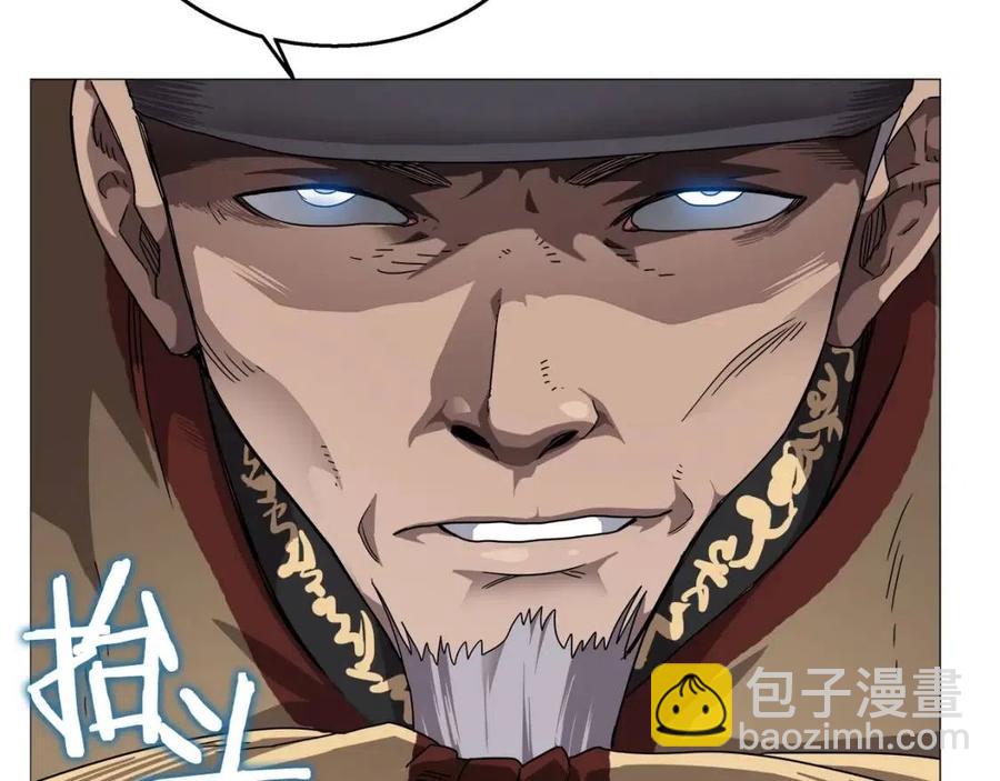 第43话 竟敢呲牙？16