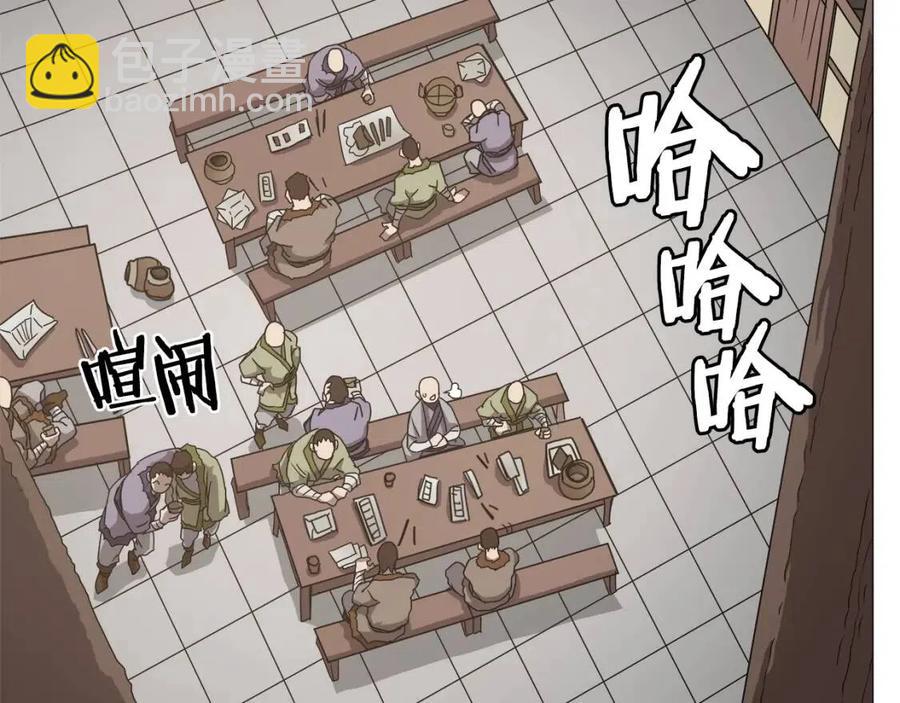 第43话 竟敢呲牙？2