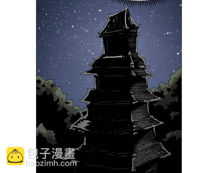 第43话 竟敢呲牙？21