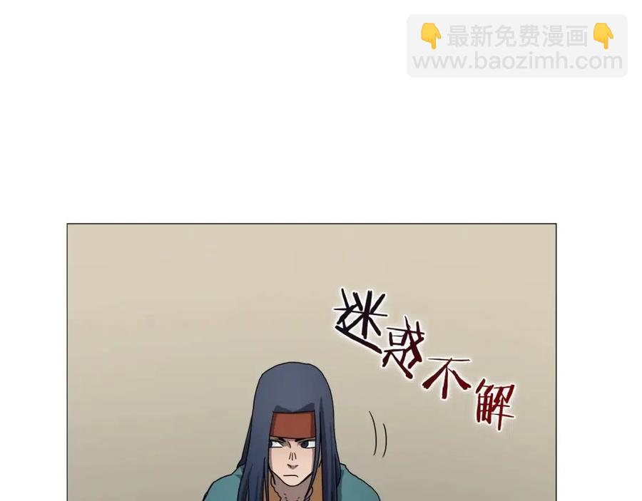 第43话 竟敢呲牙？23