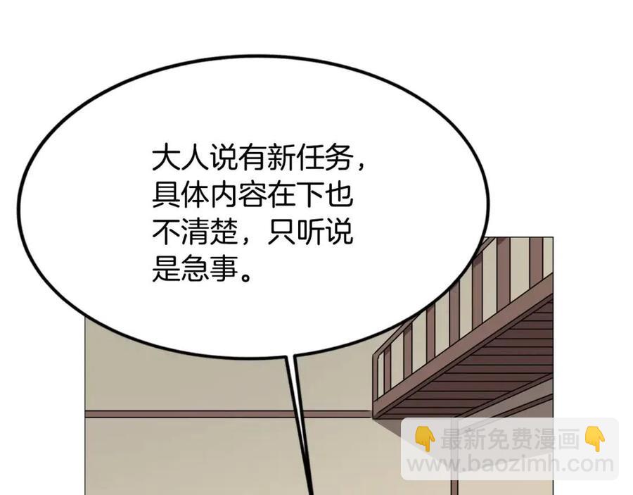 第43话 竟敢呲牙？25