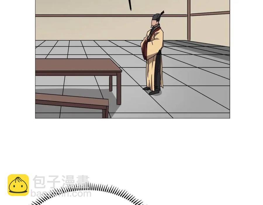第43话 竟敢呲牙？26