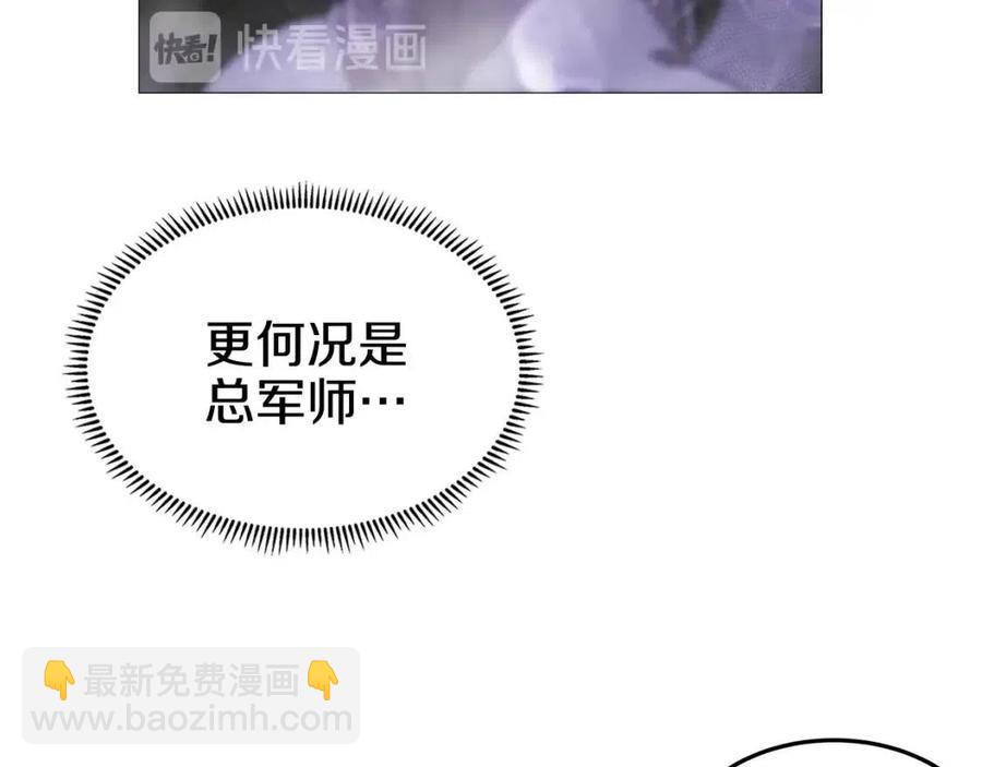 第43话 竟敢呲牙？29