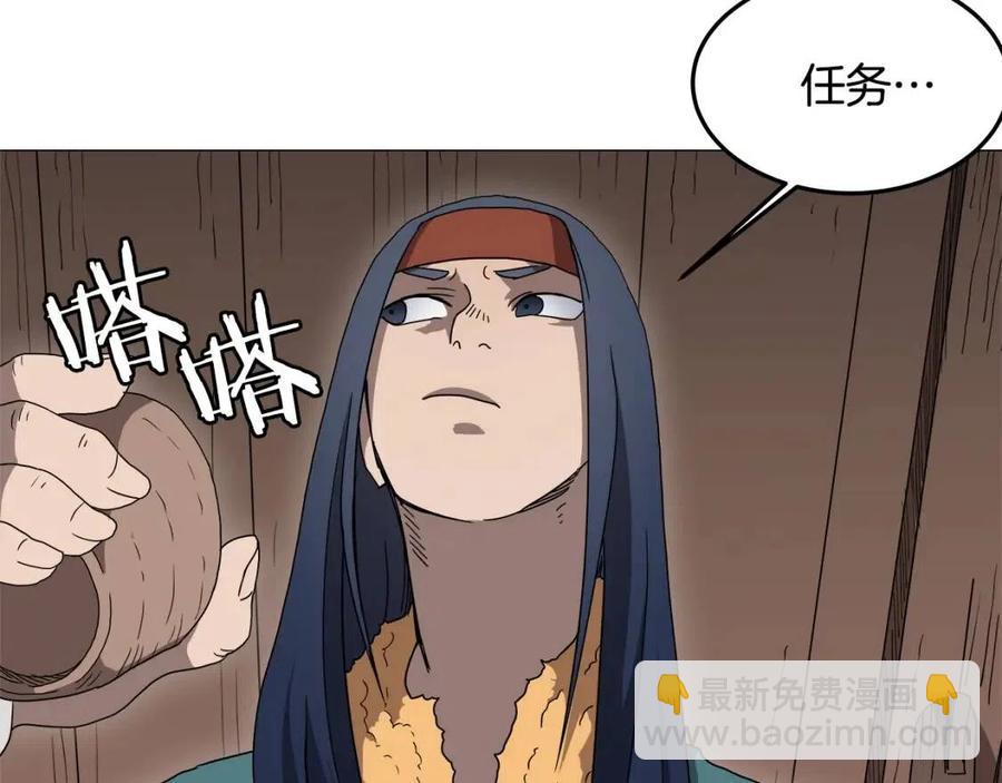 第43话 竟敢呲牙？30
