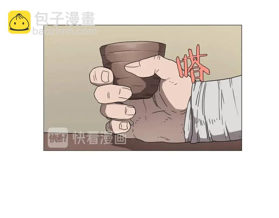 第43话 竟敢呲牙？32