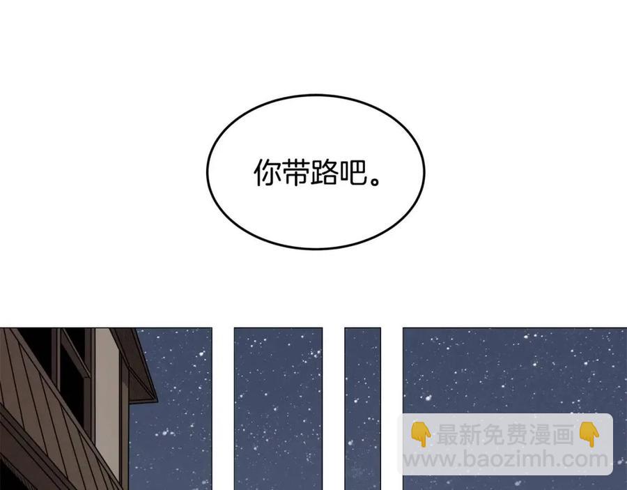 第43话 竟敢呲牙？35