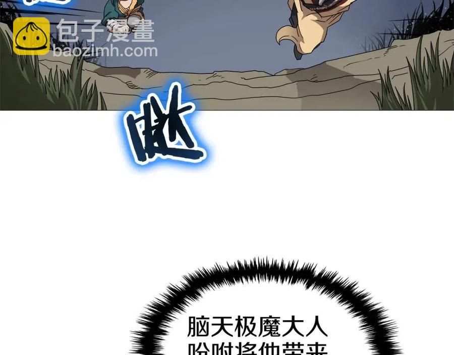 第43话 竟敢呲牙？38