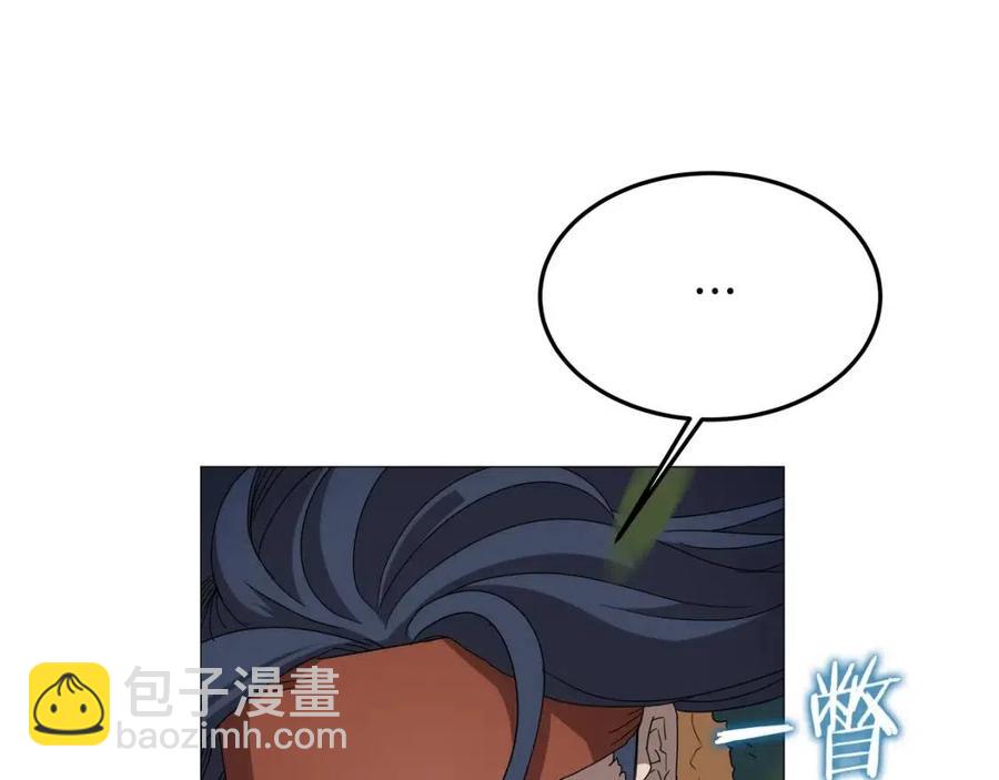 第43话 竟敢呲牙？41