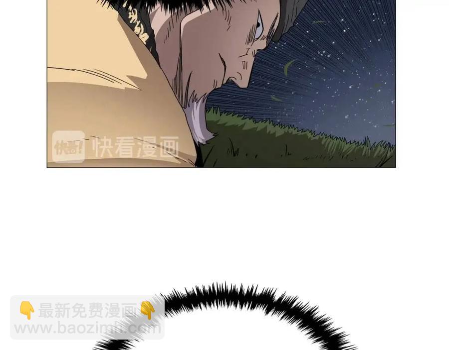 第43话 竟敢呲牙？44