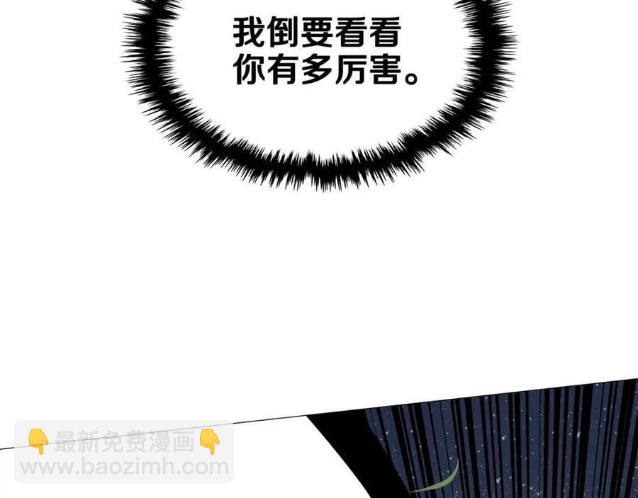 第43话 竟敢呲牙？45