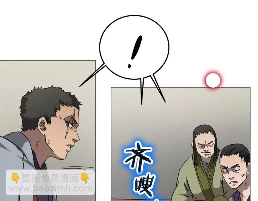 第43话 竟敢呲牙？5