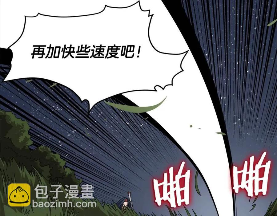 第43话 竟敢呲牙？50