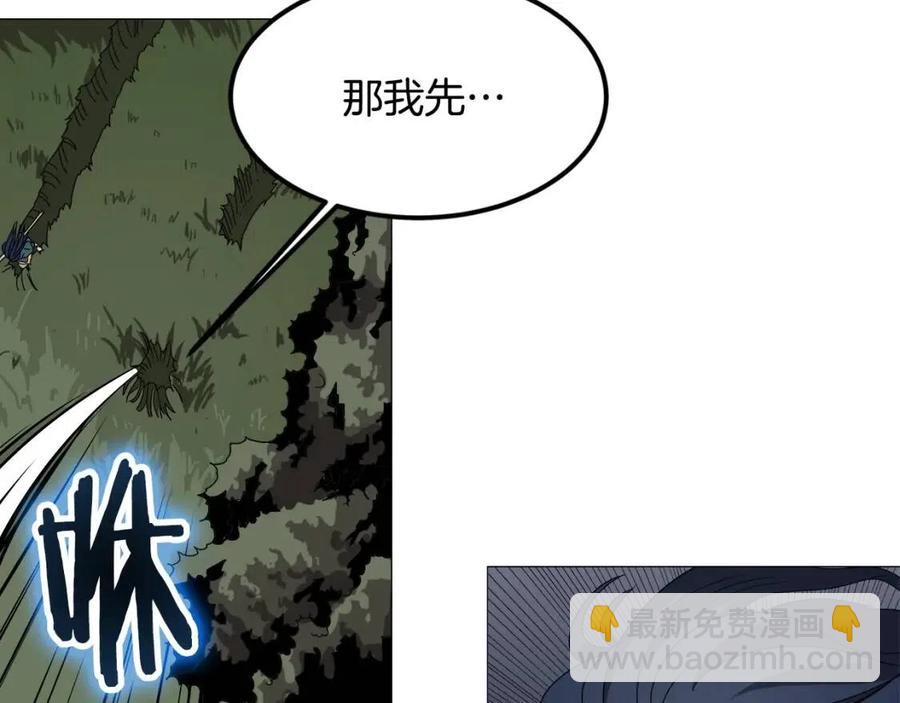 第43话 竟敢呲牙？52