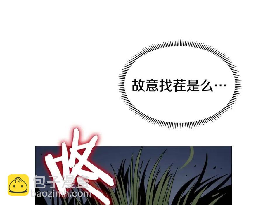第43话 竟敢呲牙？55