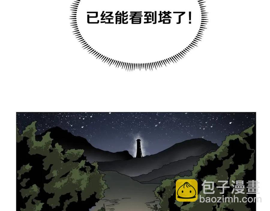 第43话 竟敢呲牙？58