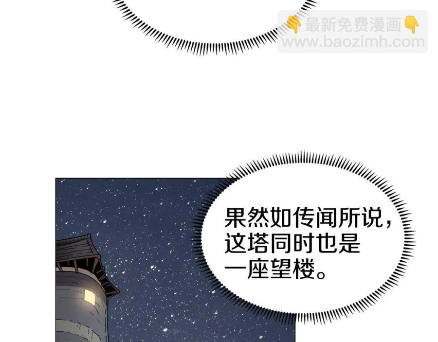 第43话 竟敢呲牙？60