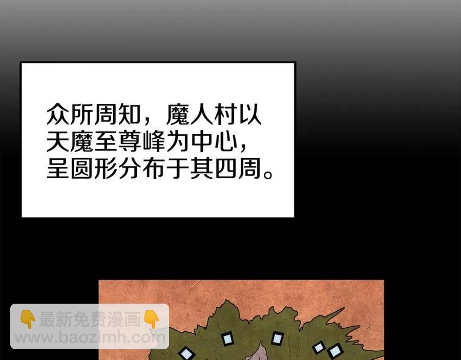 第43话 竟敢呲牙？62