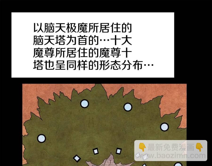 第43话 竟敢呲牙？64