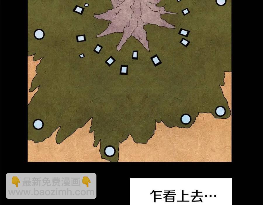 第43话 竟敢呲牙？65