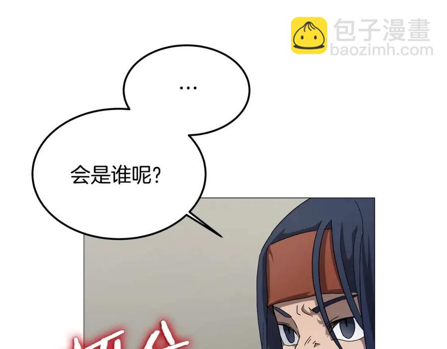 第43话 竟敢呲牙？7