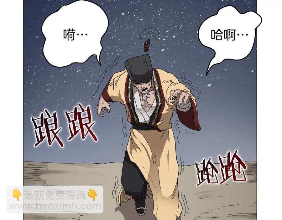 第43话 竟敢呲牙？72
