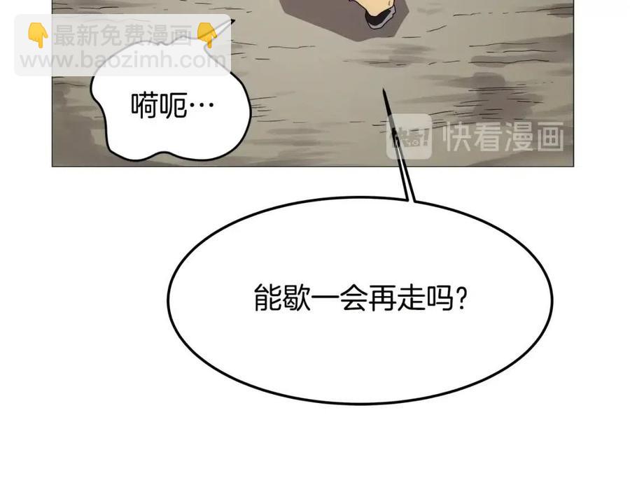 第43话 竟敢呲牙？73