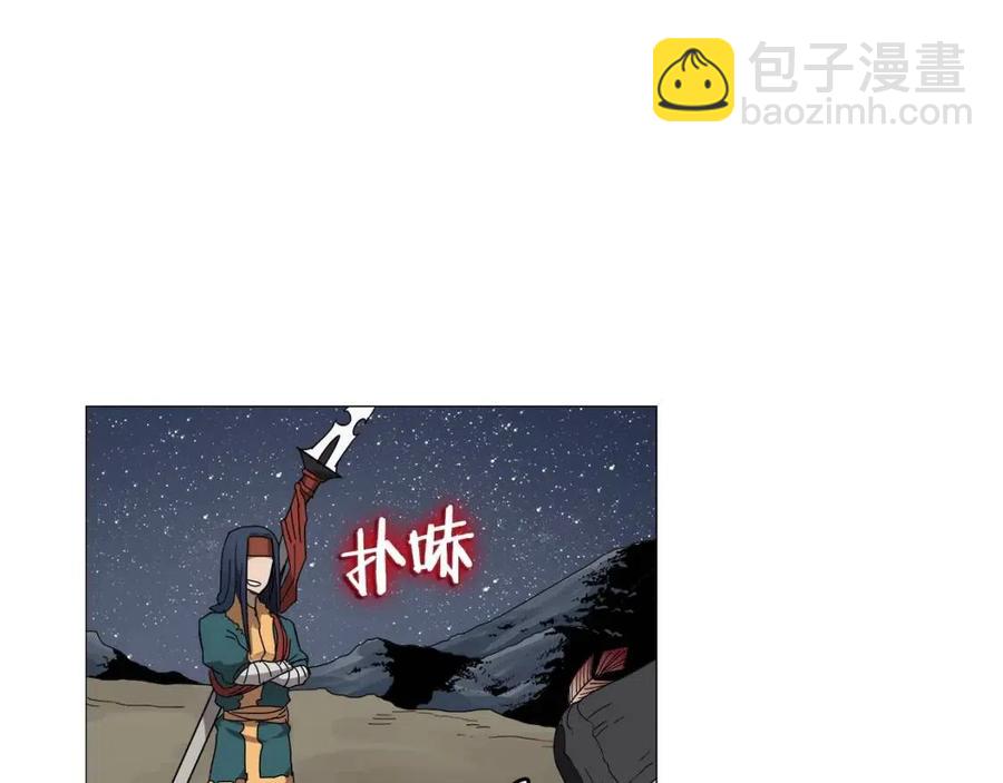 第43话 竟敢呲牙？74