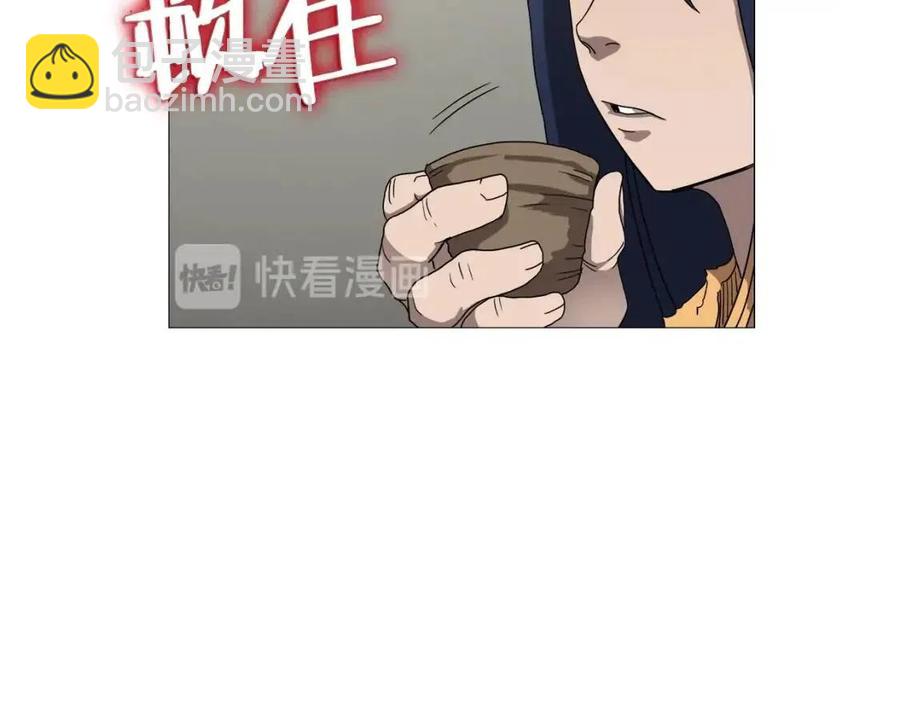 第43话 竟敢呲牙？8